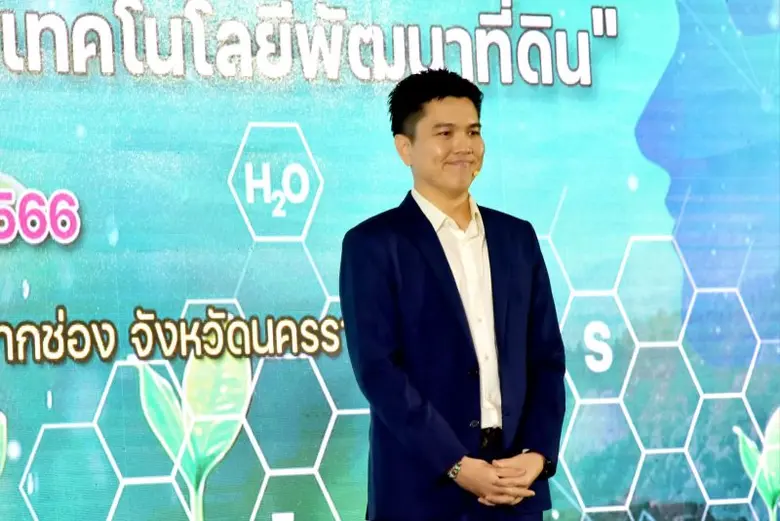 กรมพัฒนาที่ดิน คัดเลือกงานวิจัยชิ้นเด็ด "...