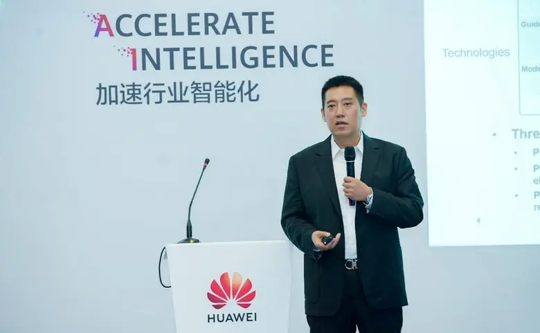 ในงานหัวเว่ย คอนเนกต์ (HUAWEI CONNECT) ปร...