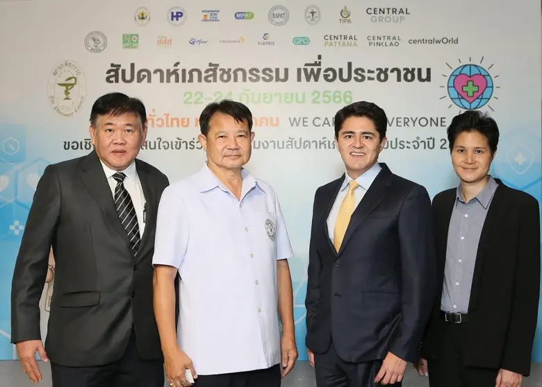 แอสตร้าเซนเนก้า จับมือ สภาเภสัชกรรม มุ่งข...
