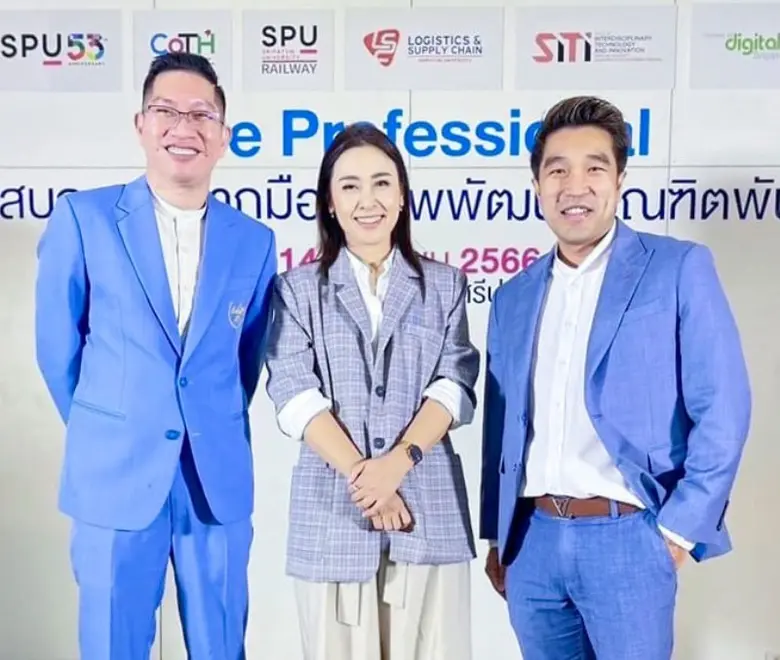 CoTH SPU จัดเต็มความรู้ เพื่อพัฒนาบัณฑิตพันธุ์ใหม่ผ่านโครงการ The Professional ด้วย 3 วิทยากรมืออาชีพ