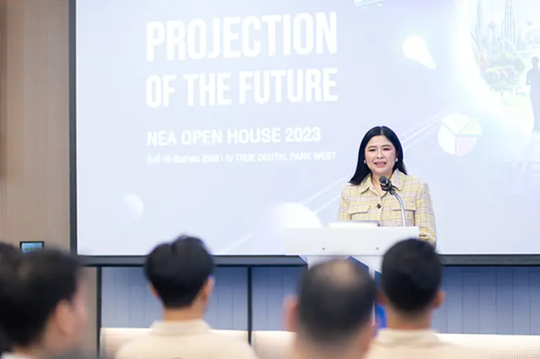 สถาบันพัฒนาผู้ประกอบการการค้ายุคใหม่ หรือ...