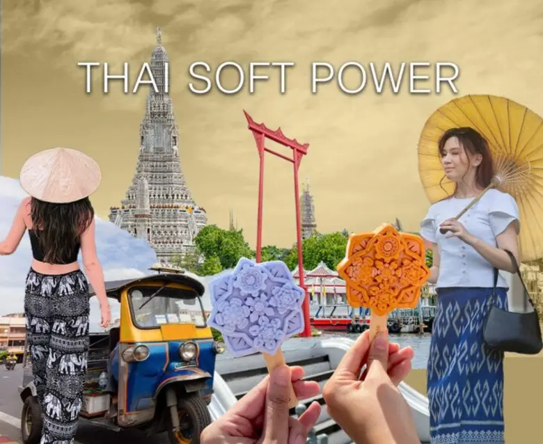 จุฬาฯ ชูธง ร่วมขับเคลื่อนเศรษฐกิจด้วย Soft Power ไทย ผ่านงานวิจัยและนวัตกรรม แนะ 2ท. หนุนพลังวัฒนธรรมให้แข็งแกร่ง
