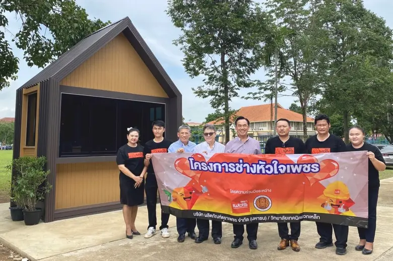 นายสาธิต สุดบรรทัด (ที่ 5 จากซ้าย) ประธาน...