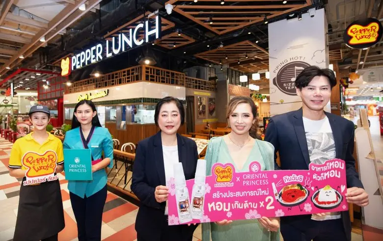 เปปเปอร์ ลันช์ (Pepper Lunch) สุดยอดร้านส...