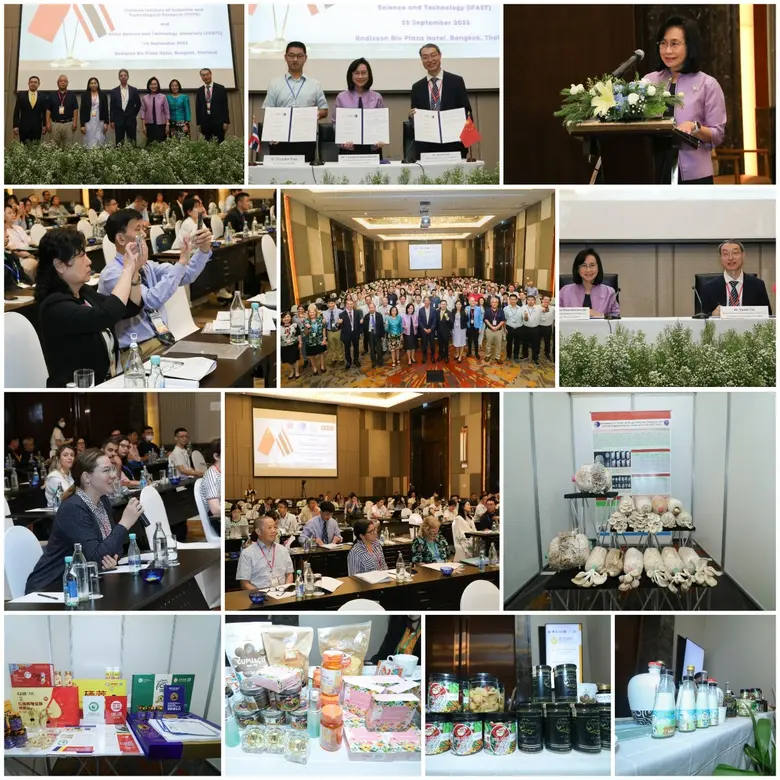 วันนี้ (25 ก.ย. 2566 ) ณ โรงแรมเรดิสัน บล...