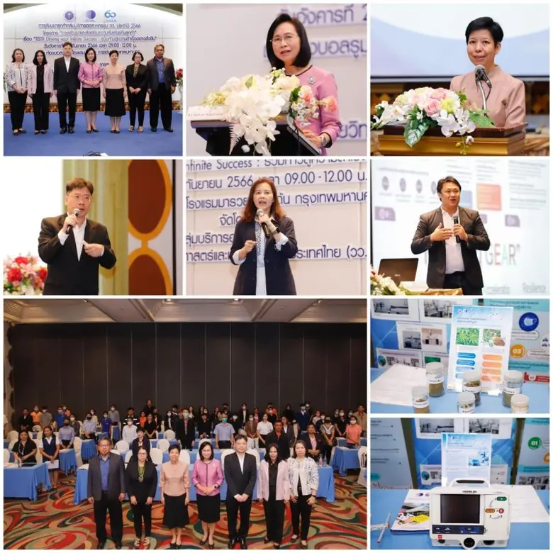 ดร.ชุติมา เอี่ยมโชติชวลิต ผู้ว่าการ สถาบั...