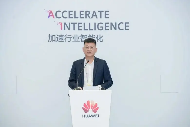 ระบบดำเนินการพื้นฐานอัจฉริยะดิจิทัลใหม่ล่าสุดของ "หัวเว่ย" ยกระดับอุตสาหกรรมการบินและรถไฟ