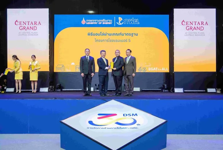 โรงแรมเซ็นทาราแกรนด์ เซ็นทรัลพลาซา ลาดพร้...