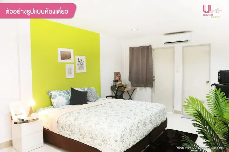 LPP ขยายธุรกิจบริการด้านอสังหาริมทรัพย์ให้ครบ 360 องศา คว้างานเช่าลงทุนพัฒนาและบริหารจัดการหอพัก U-Center จาก จุฬาฯ
