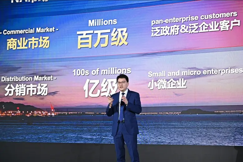 ระหว่างงานหัวเว่ย คอนเนกต์ (HUAWEI CONNECT) ประจำปี...