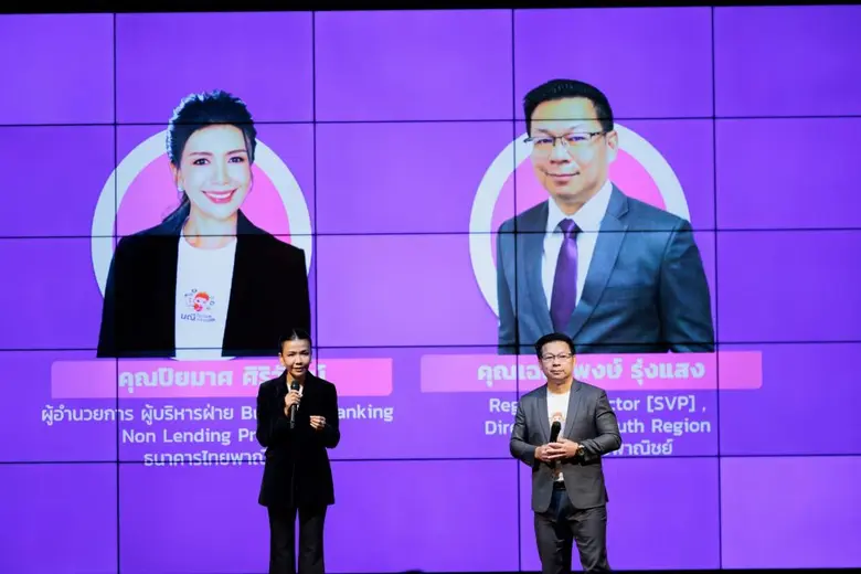 SCB - Robinhood -สมาคมธุรกิจการท่องเที่ยวภูเก็ต เปิดเวทีสัมมนา "ติดอาวุธ ต่อยอดธุรกิจ" เสริมแกร่งความรู้ผู้ประกอบการท่องเที่ยวไทย