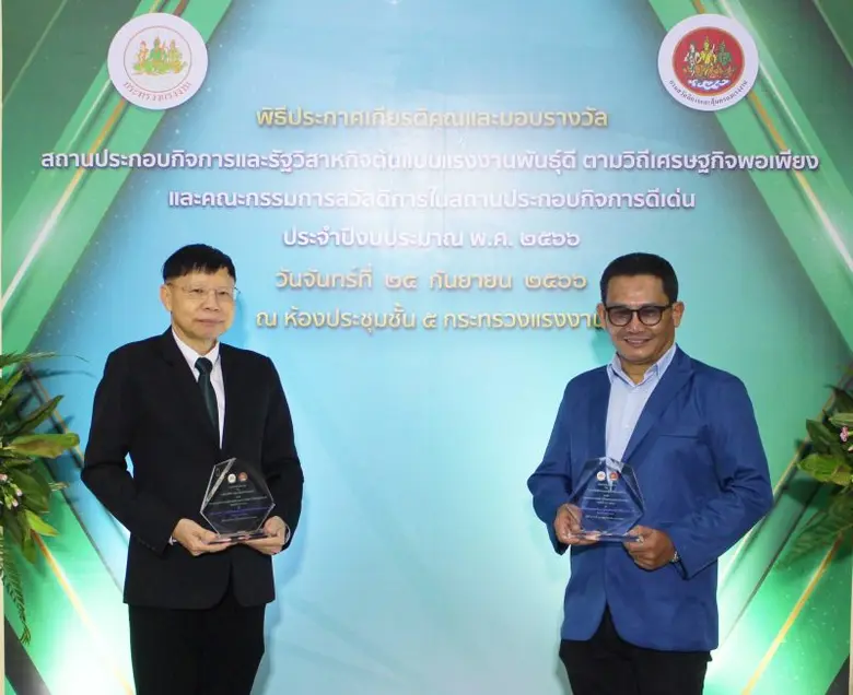 ทพ.สุพจน์ หวังปรีดาเลิศกุล ประธานเจ้าหน้า...