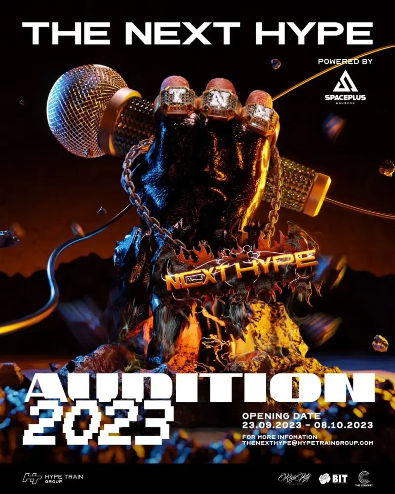"HYPE TRAIN" เปิดตัว "THE NEXT HYPE" โปรเจ็กต์ออดิชั่นค้นหาแรปเปอร์ GEN ใหม่ ผลักดันคนมีไฟสู่สากล