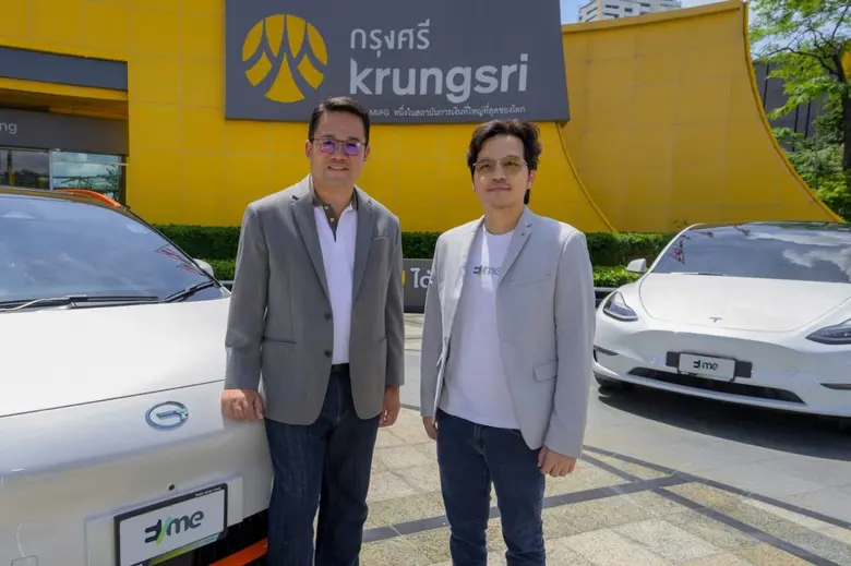 'กรุงศรี ออโต้' ผู้นำธุรกิจสินเชื่อยานยนต...