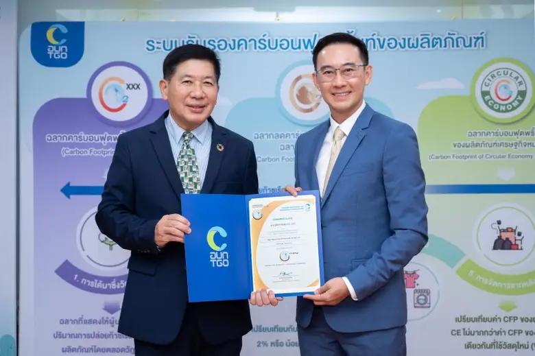 เบเยอร์ สานต่อปณิธานและแนวคิด Eco-Wellnes...