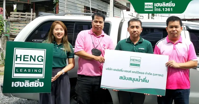 เมื่อวันที่ 25 ส.ค. 2566 ที่ผ่านมา บริษัท...