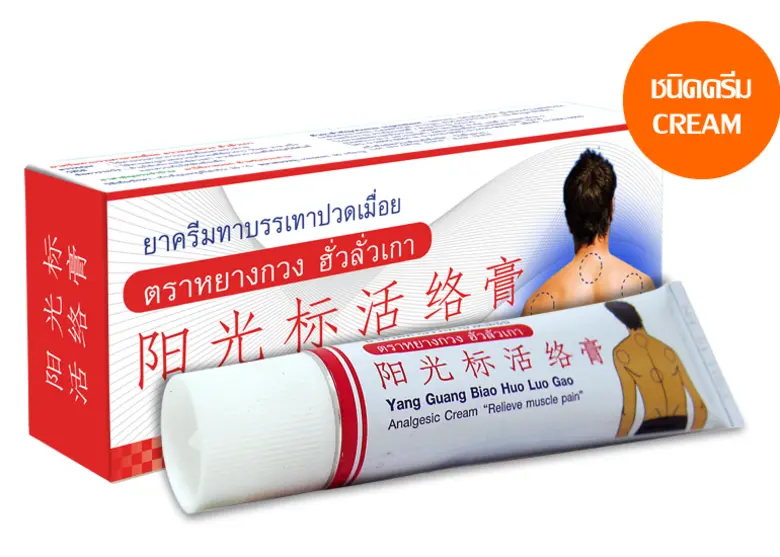 "ครูเซ็ท" ยุคใหม่ ก้าวข้าม 60 ปี พร้อมลุยตลาดสีผม