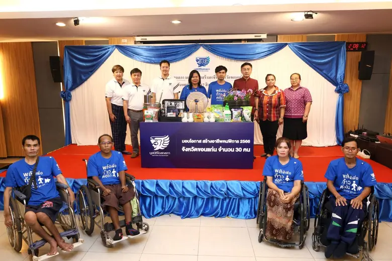 มูลนิธิโอสถสภา จัดอบรมพัฒนาศักยภาพคนพิการ...