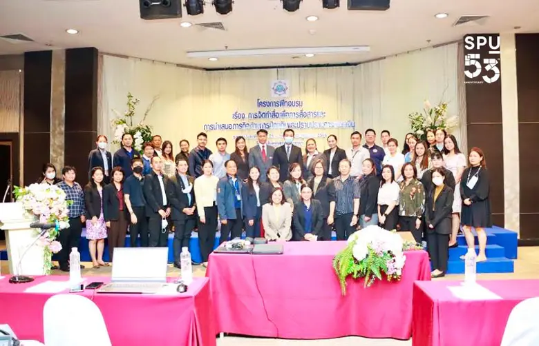 ผศ.ดร.รัฐสภา แก่นแก้ว อาจารย์ประจำคณะนิเทศศาสตร์ แล...