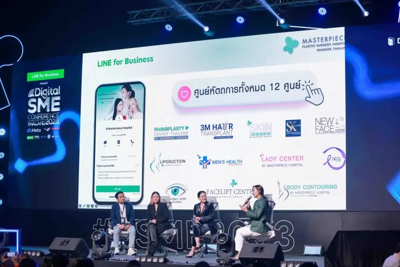 คุณดาว-ลภัสรดา MASTER แบ่งปันแนวทางความสำเร็จ จาก แอปพลิเคชั่น LINE ในงาน Digital SME Conference Thailand 2023