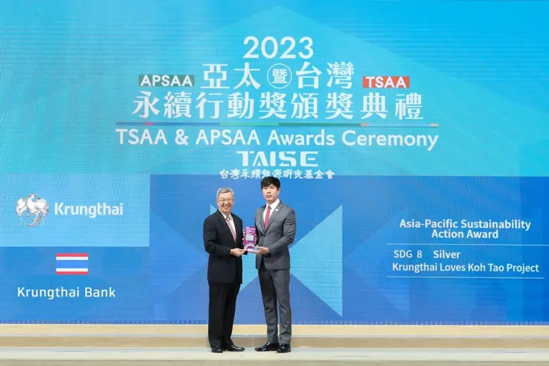 นายกฤษณ์ ฉมาภิสิษฐ ผู้บริหารสายงานสื่อสาร...