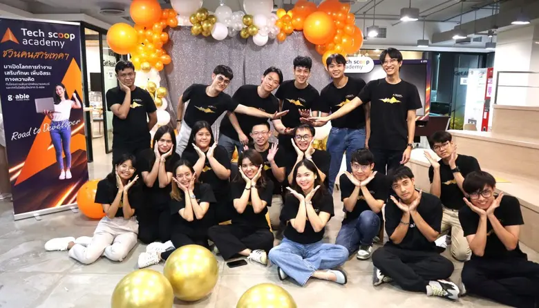 เมื่อ Digital Transformation กลายเป็นตัวเ...