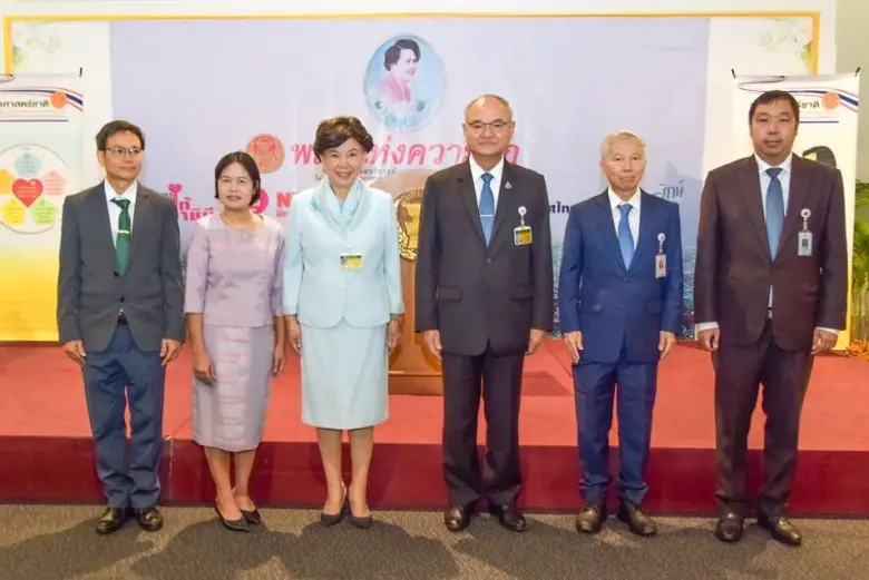 คณะกรรมาธิการศาสนา คุณธรรม จริยธรรม ศิลปะ...