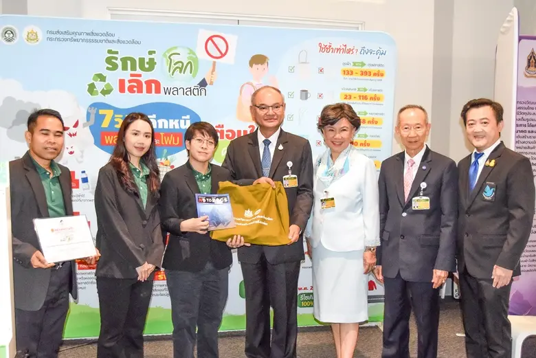 คณะกรรมาธิการศาสนา คุณธรรม จริยธรรม ศิลปะและวัฒนธรรม วุฒิสภา ร่วมกับภาคีเครือข่าย จัดกิจกรรม "พลังแห่งความรัก"