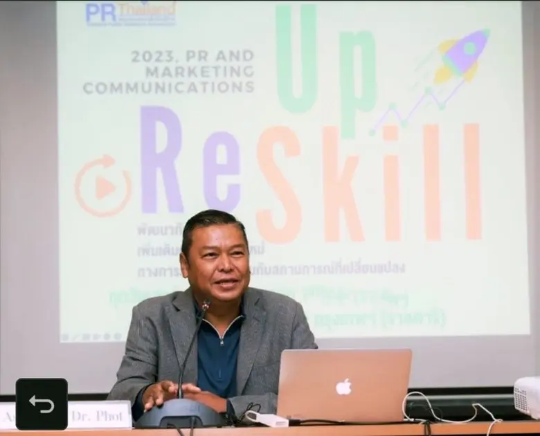 ดร.พจน์ ใจชาญสุขกิจ นายกสมาคมประชาสัมพันธ...