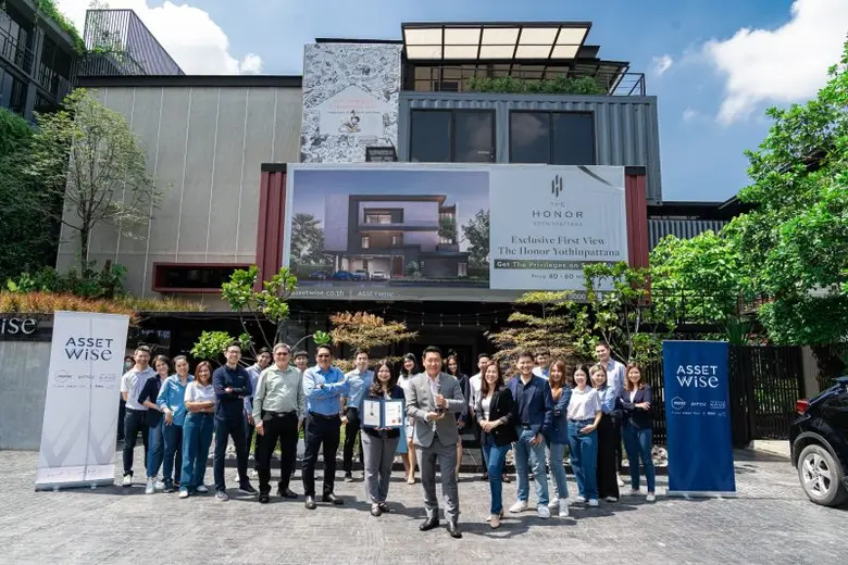 แอสเซทไวส์ คว้ารางวัลใหญ่ระดับนานาชาติ "H...