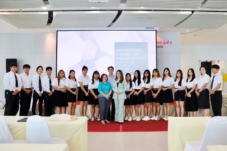 คณะบัญชี SPU เรียนกับตัวจริง ประสบการณ์จริง The Professional Accountant "เส้นทางนักการเงินและการลงทุน"
