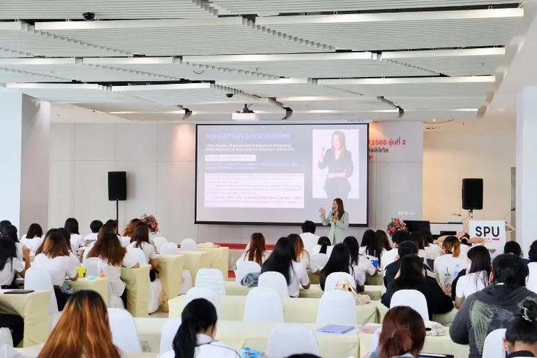 คณะบัญชี SPU เรียนกับตัวจริง ประสบการณ์จริง The Professional Accountant "เส้นทางนักการเงินและการลงทุน"