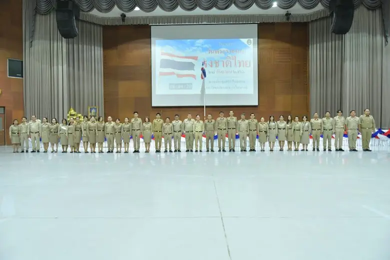 กิจกรรมเคารพธงชาติไทย เนื่องในวันพระราชทา...