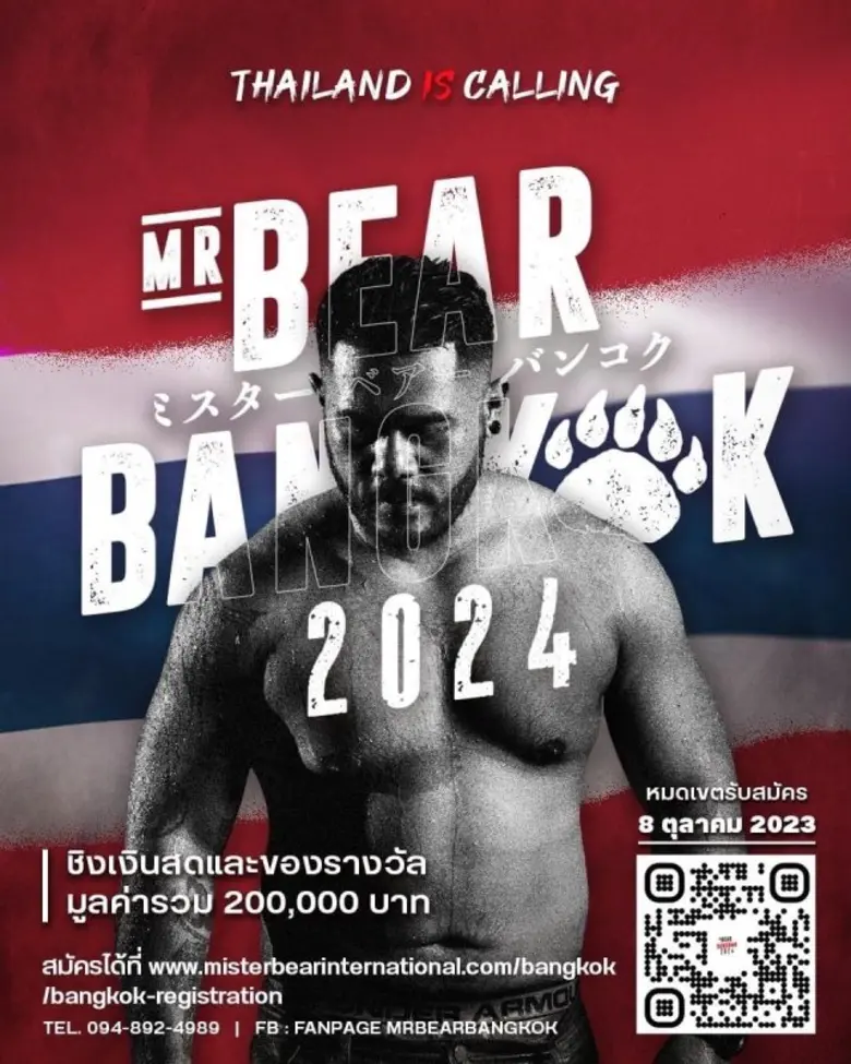 เพิ่งโชว์ฟอร์มการจัดงานประกวด Miss Univer...