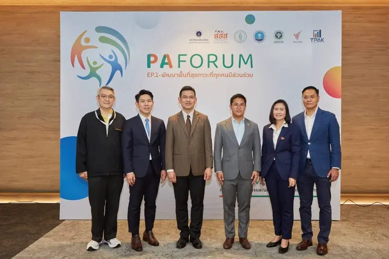 สสส. นำทีมภาคีจัดงานเสวนาส่งเสริมกิจกรรมทางกาย ชูพื้นที่สุขภาวะ "ทุกคนต้องเข้าถึงง่าย" หวังให้คนไทยลุกขึ้นมาขยับร่างกาย หลุดพ้นจากกลุ่มโรค NCDs