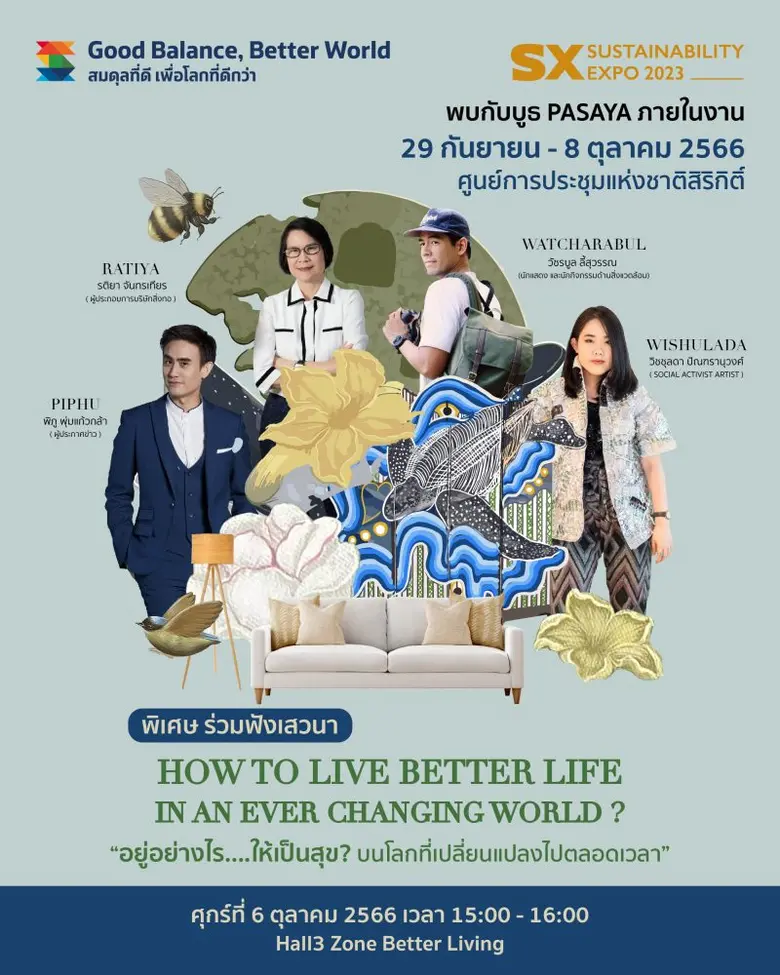 สายกรีนห้ามพลาด! PASAYA ชวนร่วมงาน Sustainability Expo 2023 ย้ำความเป็นธุรกิจเพื่อความยั่งยืนลำดับแรก ๆ ของไทย จุดประกายแนวคิด "สมดุลชีวิตเพื่อโลกที่ดีกว่า"