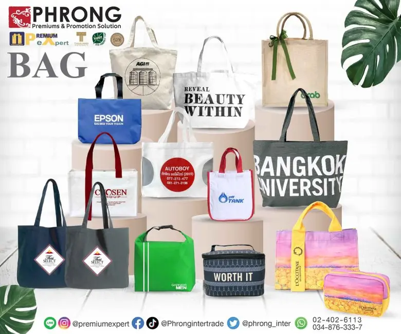 ในการส่งเสริมการขายทุกรายการจะมีหนึ่งผลิต...