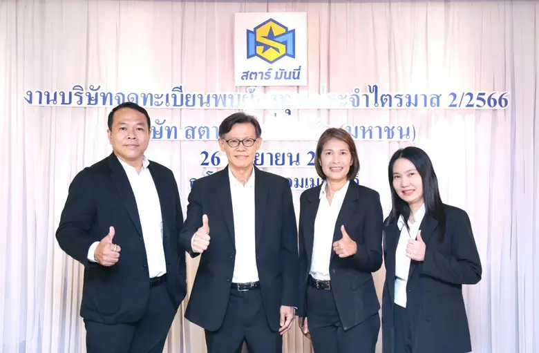 คุณชูศักดิ์ วิวัฒน์วงศ์เกษม (ที่ 2 จากซ้า...