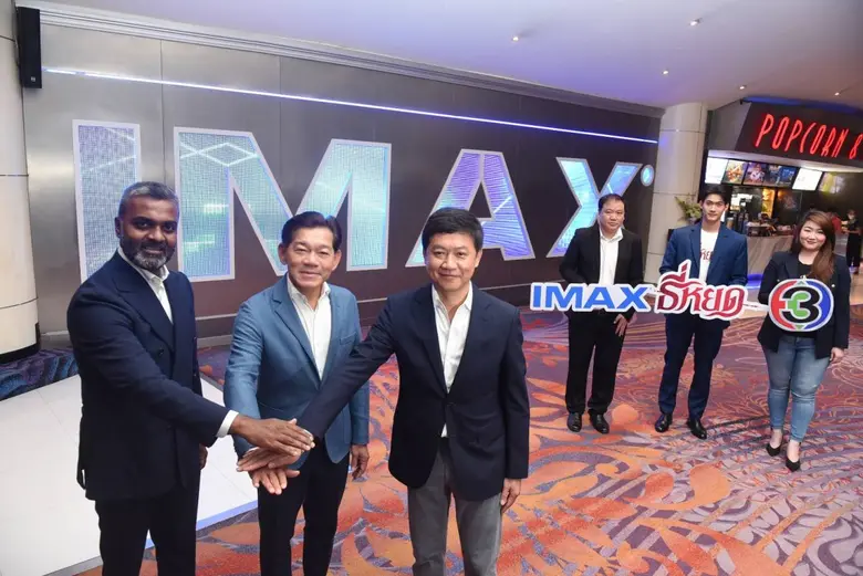 เมเจอร์ ซีนีเพล็กซ์ กรุ้ป จับมือ IMAX Cor...