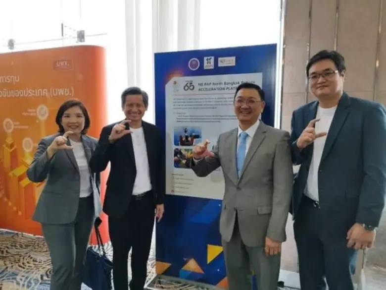 ศ.ดร.สมฤกษ์ จันทรอัมพร รองอธิการบดีฝ่ายวิ...