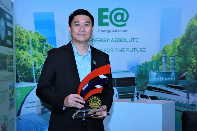 บมจ.พลังงานบริสุทธิ์ (EA) เข้ารับรางวัลอง...