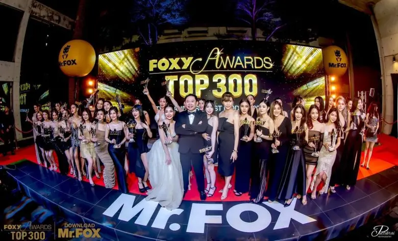 "FOXY AWARDS TOP 300" ครั้งแรกกับการรวมตั...