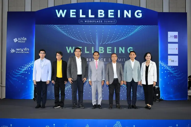 สำหรับยุคนี้ 'ที่ทำงาน' ยังคงเป็นสถานที่ส...