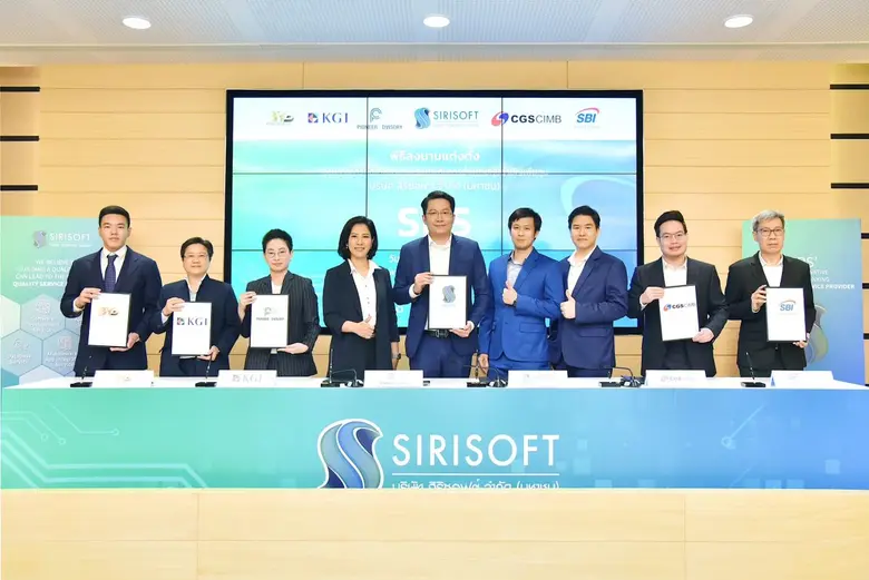 SRS เคาะราคาขาย IPO ที่หุ้นละ 16 บ. เตรีย...