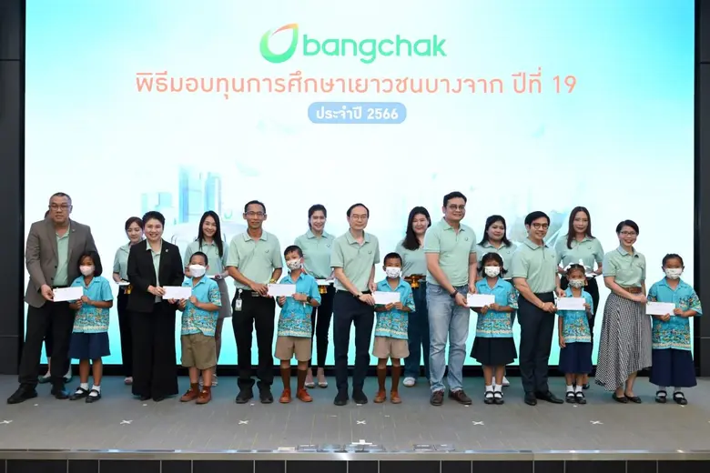 นายธรรมรัตน์ ประยูรสุข รองกรรมการผู้จัดกา...