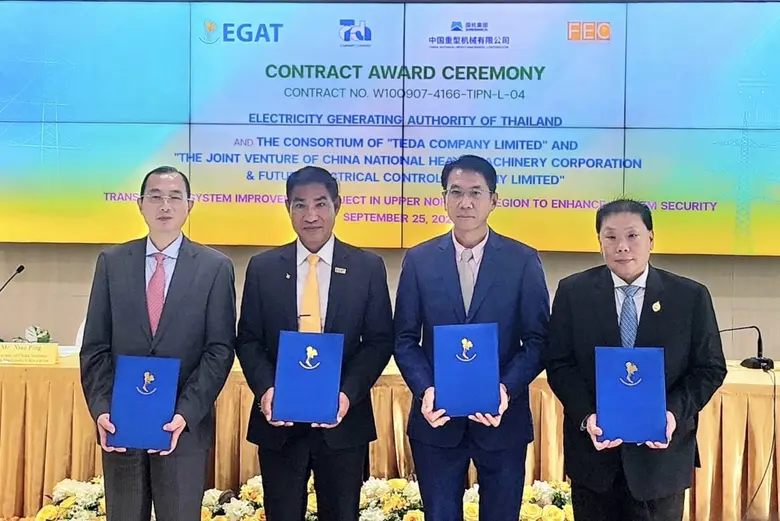 นายกิตติ เพ็ชรสันทัด (ที่ 2 จากซ้าย) รองผ...