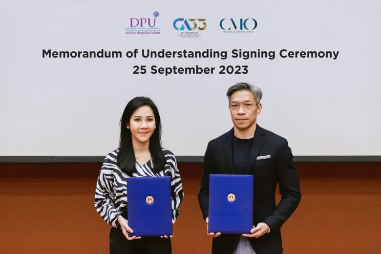 บริษัท ซีเอ็มโอ จำกัด (มหาชน) ผู้นำธุรกิจ...