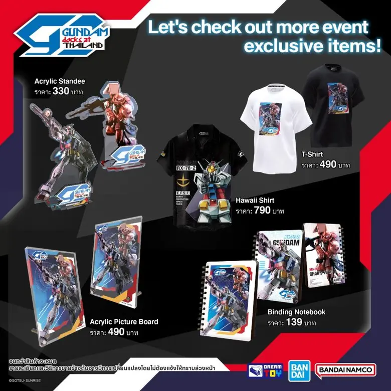 แฟนคลับกันดั้มเตรียมเฮ! GUNDAM Docks at T...
