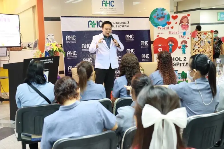 กิจกรรมวันหัวใจโลก รพ.เอกชล 2