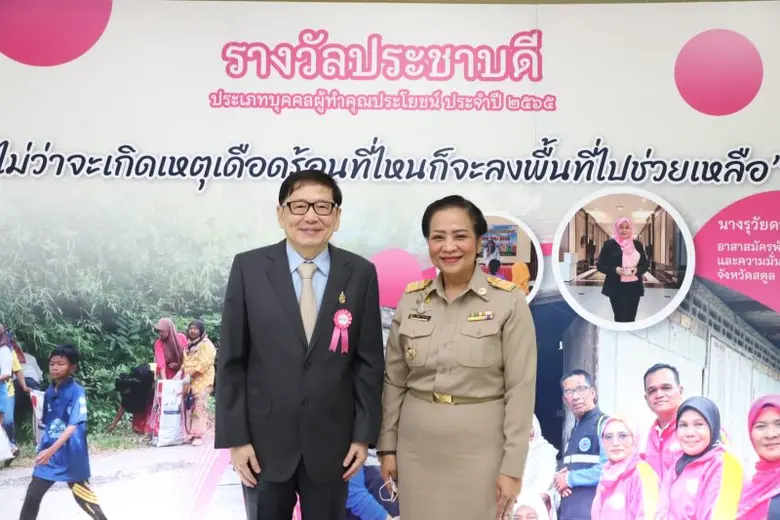 "แว่นท็อปเจริญ" รับรางวัล "ประชาบดี" ประจำปี 2566 สาขาองค์กรที่ทำคุณประโยชน์ จากกรมพัฒนาสังคมและสวัสดิการฯ กระทรวง พม.